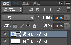 新人小技巧！PS里不透明度和填充有什么区别？(图文教程),1lzx20160428,这个,什么,加强,第1张