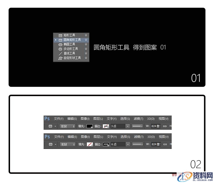 教你打造酷炫的荧光灯字体效果(图文教程),3tg20151012,设计,一般,选择,第3张