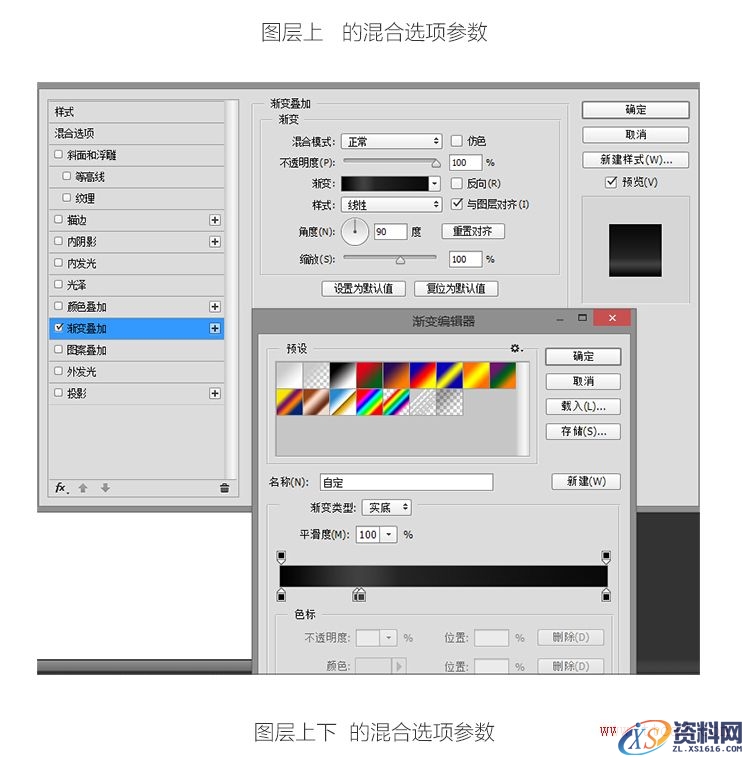 教你打造酷炫的荧光灯字体效果(图文教程),44tg20151012,设计,一般,选择,第44张