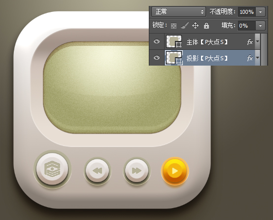 新人小技巧！PS里不透明度和填充有什么区别？(图文教程),8lzx20160428,这个,什么,加强,第8张