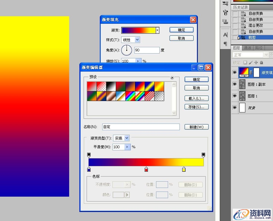 PS新手教程！教你快速绘制精致有格调的马赛克背景(图文教程) ...,3bj20150121,尺寸,这个,什么,第13张