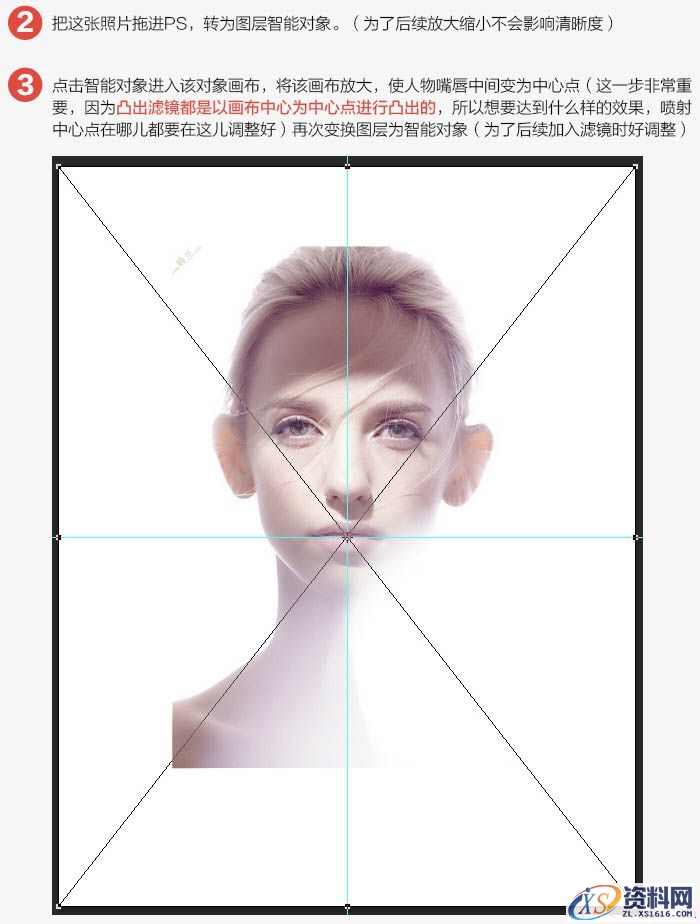 PS利用滤镜快速制作3D凸出人像效果教程(图文教程),PS利用滤镜快速制作3D凸出人像效果教程,设计,什么,完成,第6张