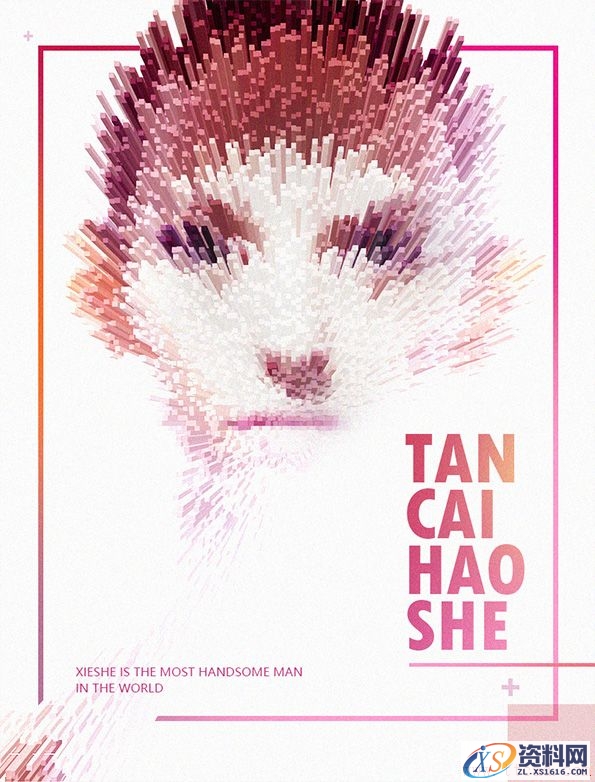 PS利用滤镜快速制作3D凸出人像效果教程(图文教程),PS利用滤镜快速制作3D凸出人像效果教程,设计,什么,完成,第2张