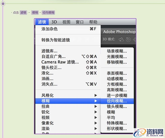 在Photoshop中绘制精致的网球图标(图文教程),wq2015020317,0.5,选择,形状,第16张