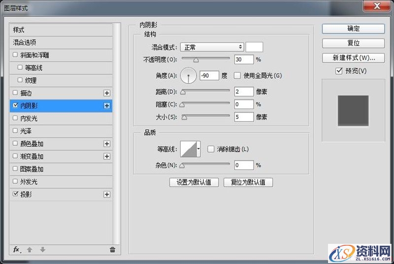 手把手教你PS绘制一个音箱图标(图文教程),4lz20160208,选择,这个,形状,第7张
