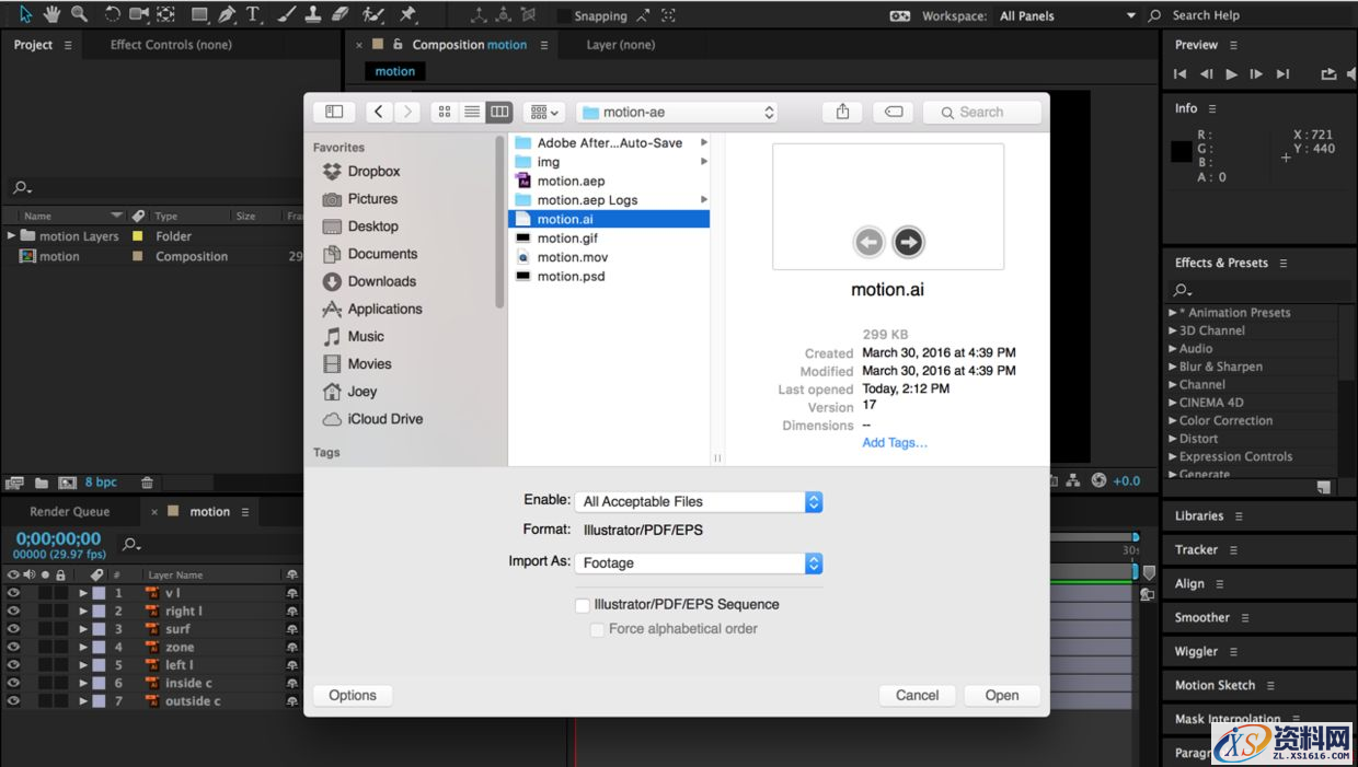 如何用AE做gif动态图(图文教程),如何用AE做gif动态图,文件,选择,什么,第4张