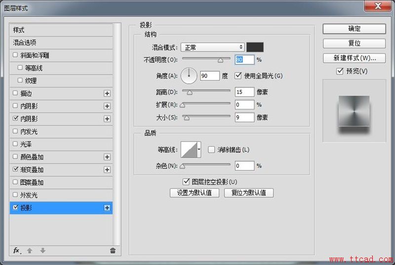 手把手教你PS绘制一个音箱图标(图文教程),6fls20160207,选择,这个,形状,第26张