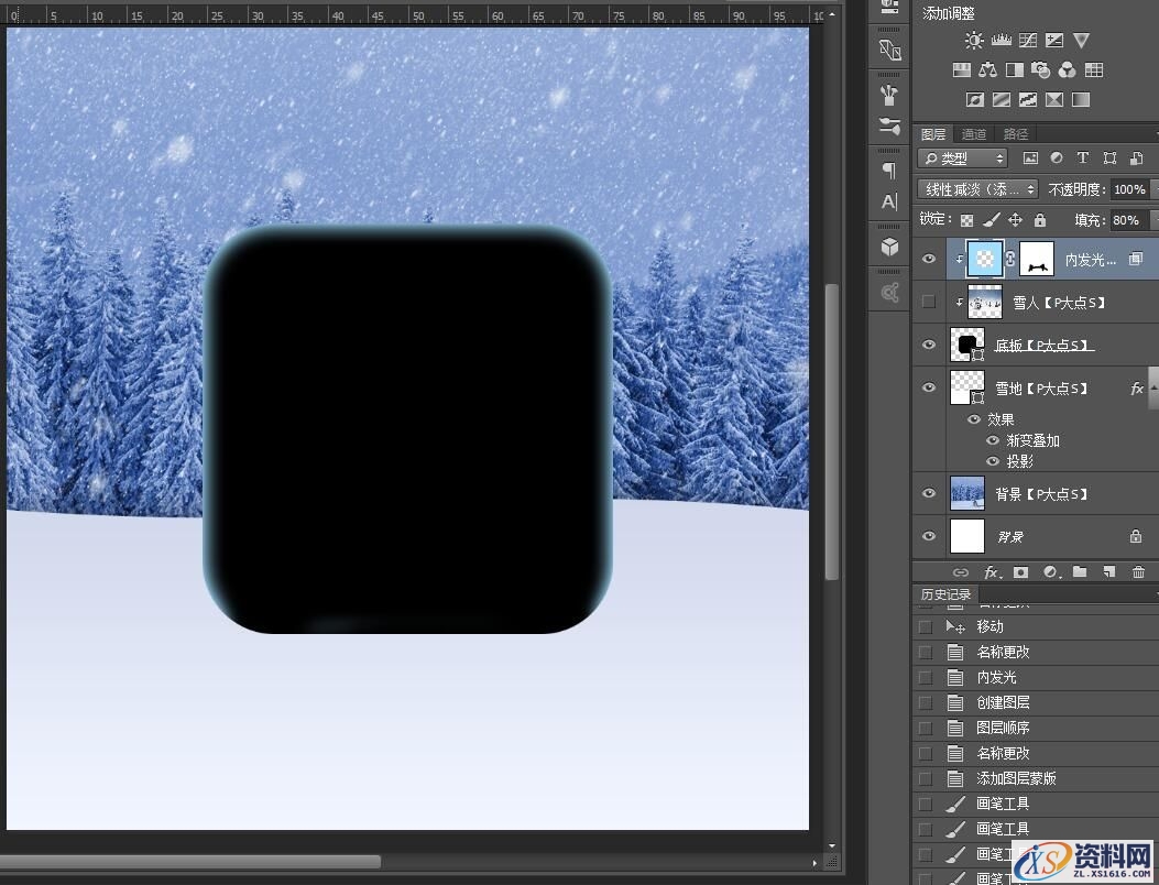 手把手教你打造一个雪地冰晶图标(图文教程),10pdds20160218,文件,选择,这个,第10张