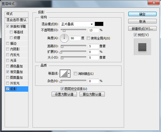 PS新手教程！教你绘制一枚清新淡雅的时钟图标(图文教程),30pdds20160419,文件,这个,什么,第6张