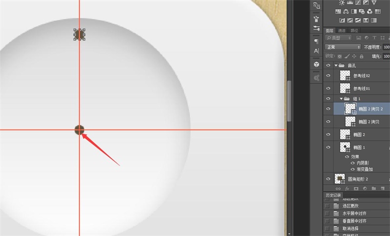 PS教程！手把手教你绘制一个雅致洁白的音箱图标(图文教程),9lzz20160209,选择,文件,这个,第19张