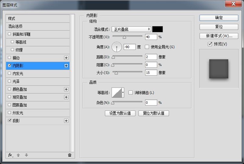 PS教程！手把手教你绘制一个雅致洁白的音箱图标(图文教程),8lz20160208,选择,文件,这个,第3张