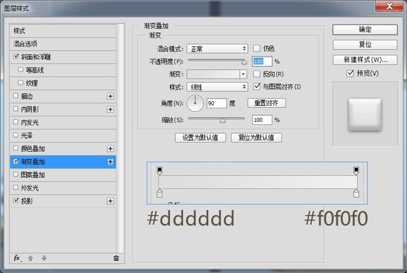 PS教程！手把手教你绘制一个雅致洁白的音箱图标(图文教程),1lzz20160209,选择,文件,这个,第12张