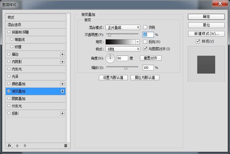 PS教程！手把手教你绘制一个雅致洁白的音箱图标(图文教程),2lz20160208,选择,文件,这个,第9张