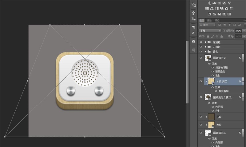 PS教程！手把手教你绘制一个雅致洁白的音箱图标(图文教程),2sgk20160209,选择,文件,这个,第32张