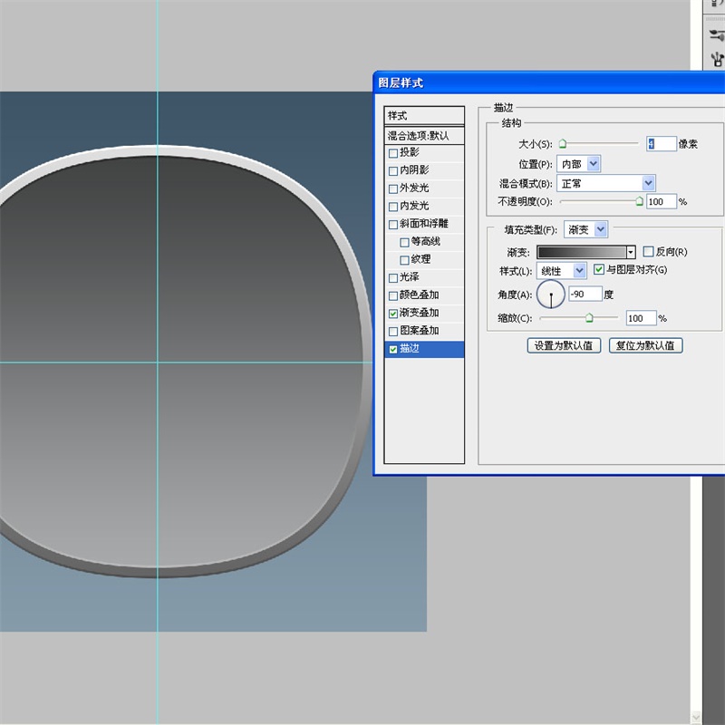 PS教程！手把手教你绘制一枚经典的ITUNES图标(图文教程),20iTunes2016-03-3,选择,这个,形状,第21张