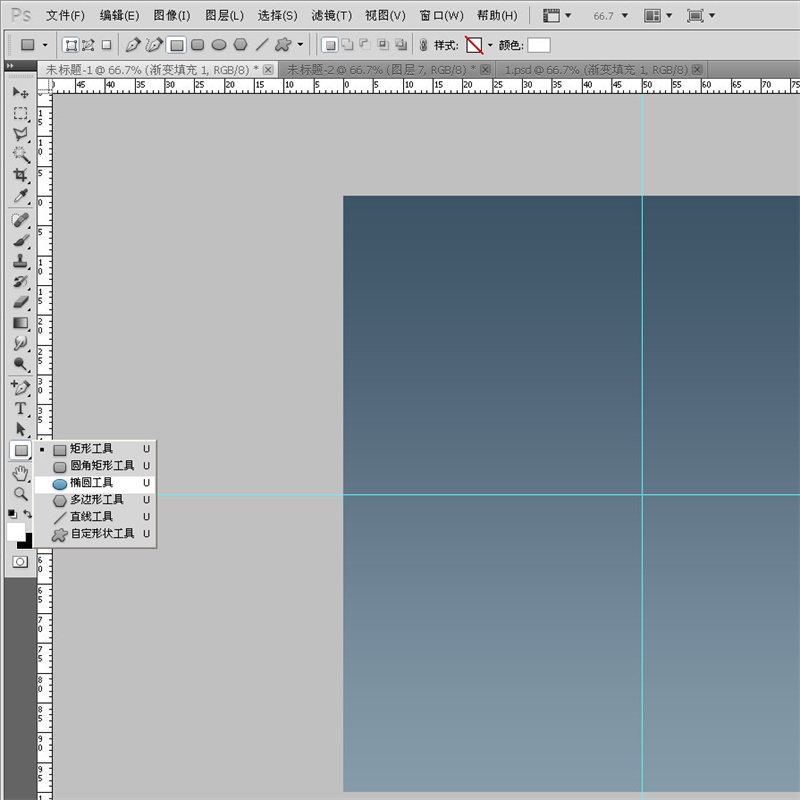 PS教程！手把手教你绘制一枚经典的ITUNES图标(图文教程),9iTunes2016-03-3,选择,这个,形状,第10张