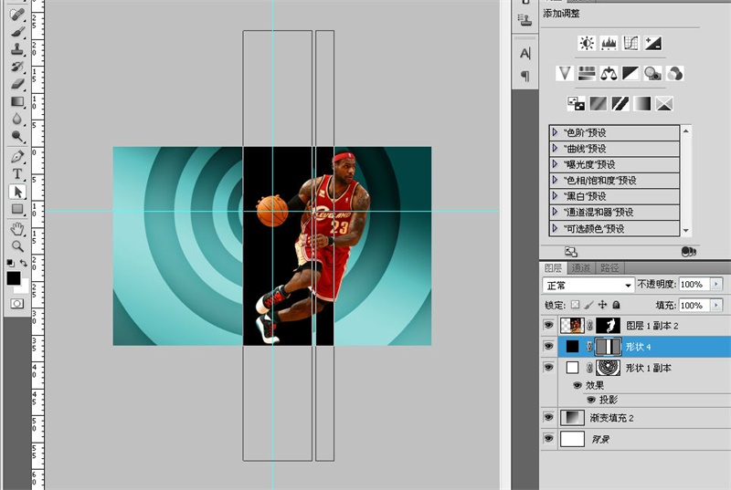 PS教程！手把手教你绘制张力十足的詹姆斯篮球海报(图文教程) ...,50lq20160411,选择,这个,形状,第11张