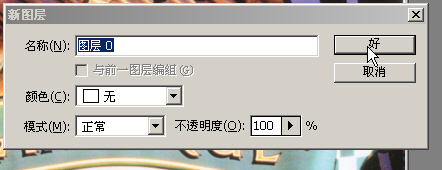 photoshop建立复杂3ds Max路径(图文教程),photoshop建立复杂3ds_Max路径,选择,文件,完成,第2张