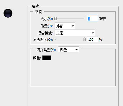 Photoshop制作清新的方形相机图标教程(图文教程),Photoshop制作清新的方形相机图标教程,文件,圆角,厚度,第17张