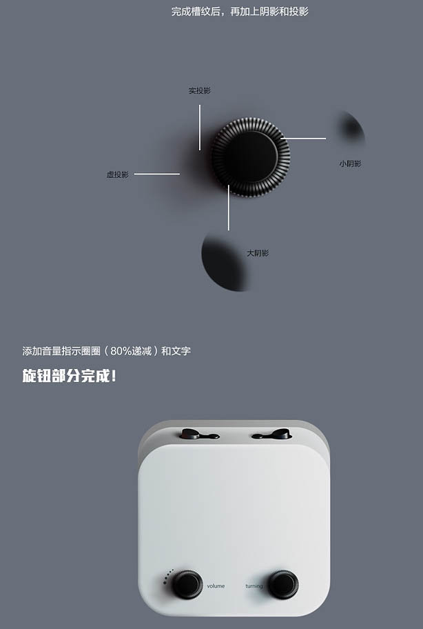 Photoshop制作带有时钟的收音机教程(图文教程),Photoshop制作带有时钟的收音机教程,这个,形状,盘,第16张