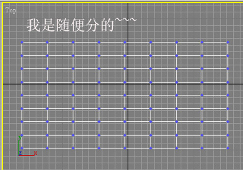 沙发3D建模(图文教程),沙发3D建模,这个,如图,步骤,第3张