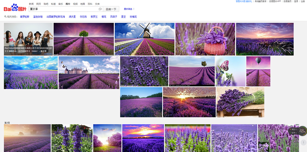 PS婚片后期——外景花海薰衣草(图文教程),PS婚片后期——外景花海薰衣草,用于,这个,什么,第5张
