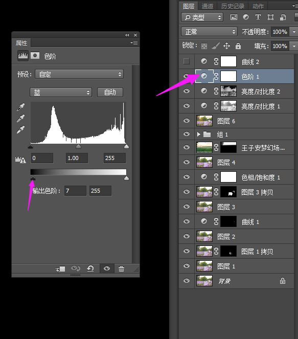 PS婚片后期——外景花海薰衣草(图文教程),PS婚片后期——外景花海薰衣草,用于,这个,什么,第16张