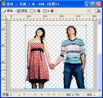 PS后期特效制作：光的轨迹(图文教程),PS后期特效制作：光的轨迹,设计,尺寸,选择,第18张