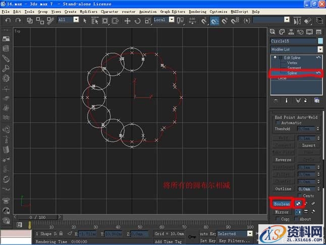 3ds Max制作大蒜(图文教程),3ds_Max制作大蒜,选择,进行,下图,第6张