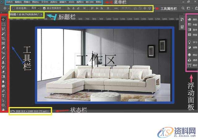 PS是什么？让我们认识PhotoShop,设计,产品,选择,第1张
