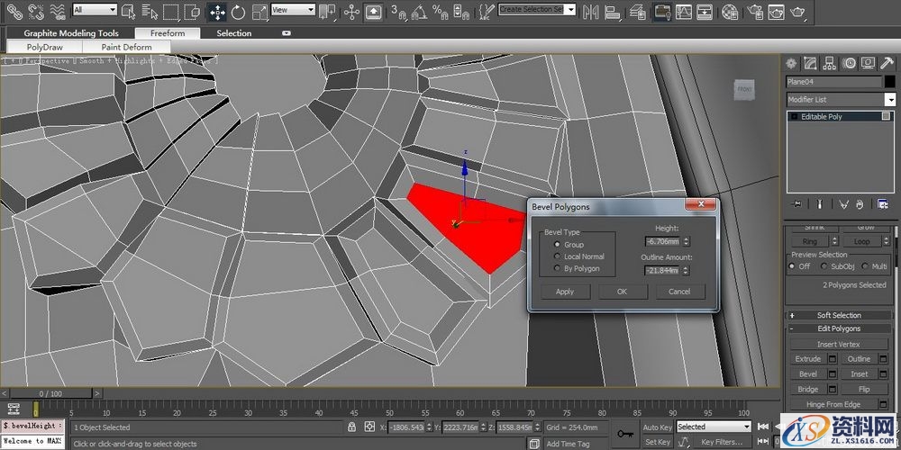 3DMAX建立欧式椅子模型(图文教程),3DMAX建立欧式椅子模型,结构,选择,这个,第34张