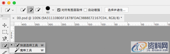 平面设计中的抠图技法与修图思路,设计,产品,结构,第3张