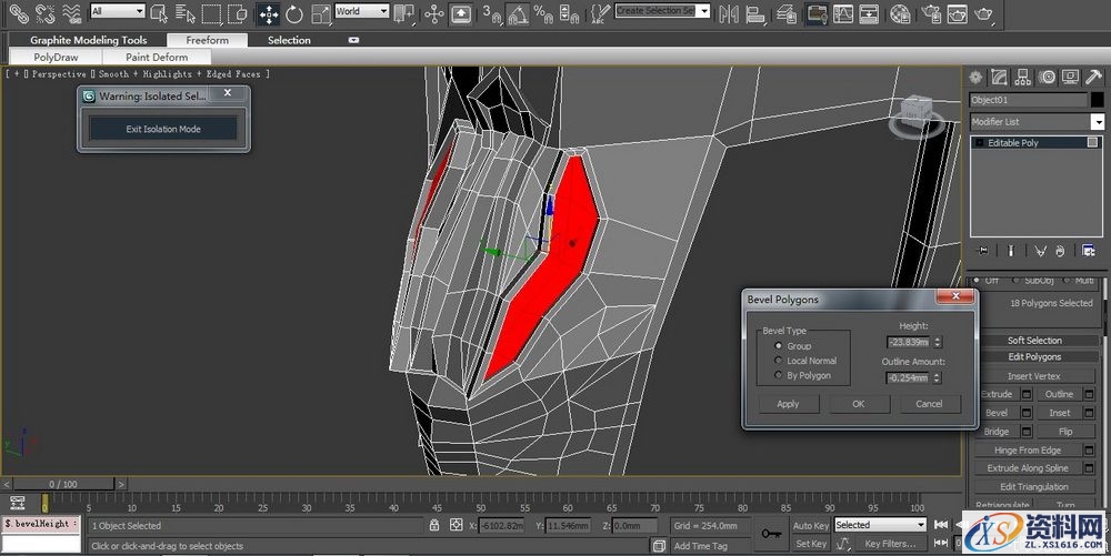 3DMAX建立欧式椅子模型(图文教程),3DMAX建立欧式椅子模型,结构,选择,这个,第73张