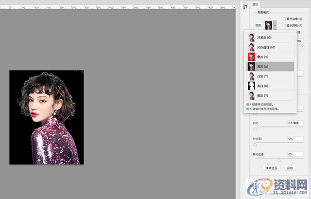 平面设计中的抠图技法与修图思路,设计,产品,结构,第17张