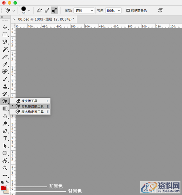平面设计中的抠图技法与修图思路,设计,产品,结构,第5张