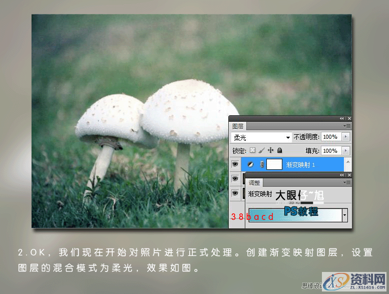蓝青色写意图片如何在PS中调出？,Photoshop调出蓝青色写意图片效果,设计,产品,模具,第4张