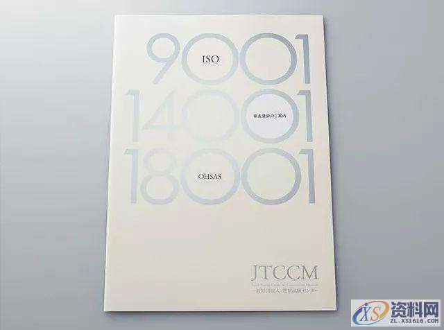 平面设计之画册封面设计的六种常用表现形式平面设计之画册封面设计的六种常用表现形式,画册封面设计的六种常用表现形式,要求,采用,设计,第1张