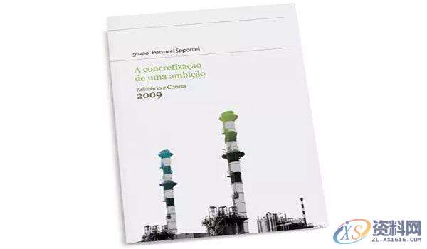 平面设计之画册封面设计的六种常用表现形式平面设计之画册封面设计的六种常用表现形式,画册封面设计的六种常用表现形式,要求,采用,设计,第19张