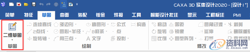 3D建模教程:塑料矿泉水瓶,1.png,设计,产品,尺寸,第1张