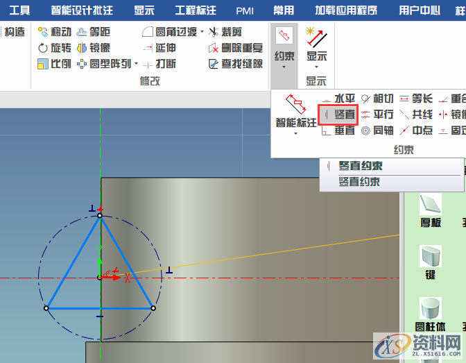 3D建模教程:塑料矿泉水瓶,40.png,设计,产品,尺寸,第40张