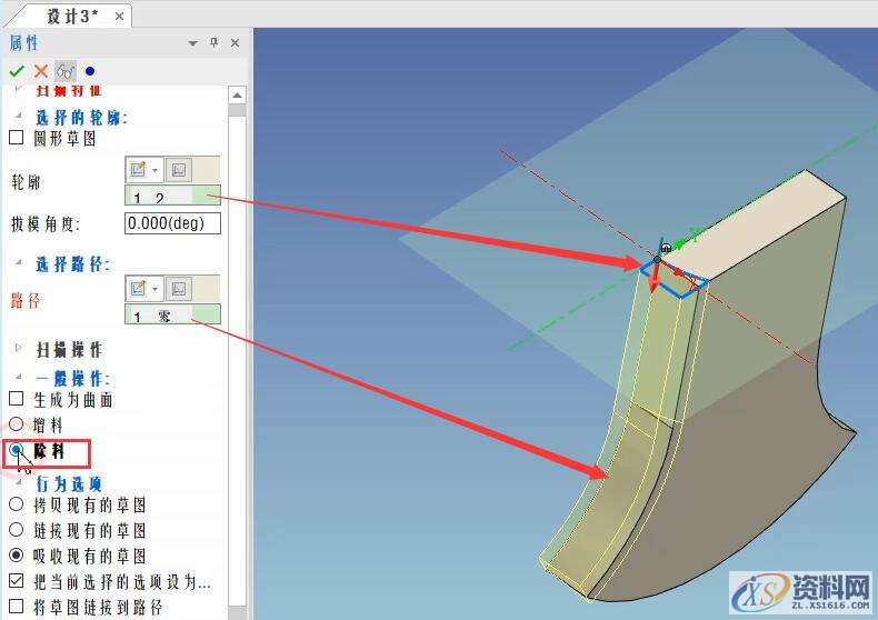 3D建模教程:斧头制作全过程,18.jpg,设计,产品,选择,第18张