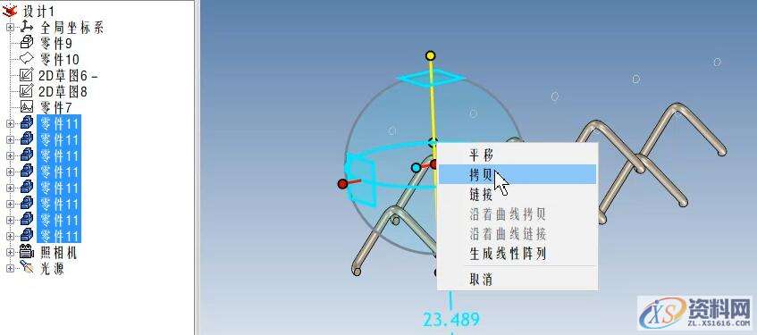3D建模教程:钢丝网制作过程,23.jpg,设计,产品,选择,第27张