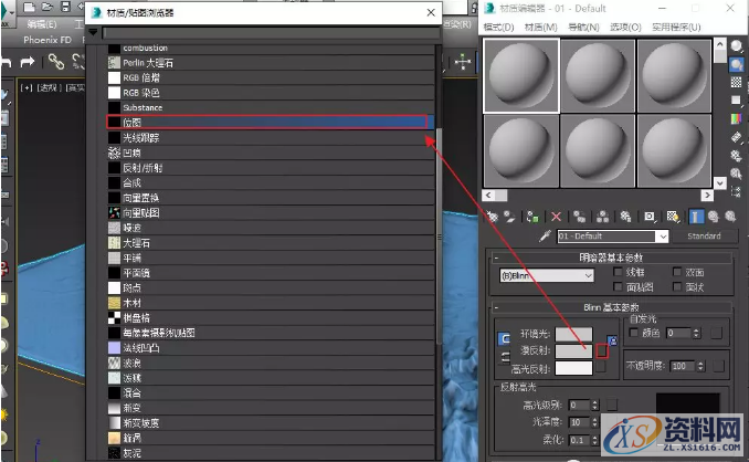 分享用3DMax制作雪山，赶快学起来吧！,设计,产品,选择,第6张