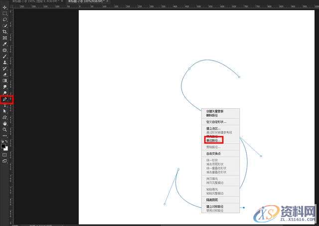 ps新手教程：如何简单制作个性化火焰效果笔刷？,选择,这个,形状,第3张