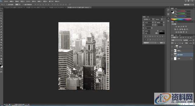 ps新手教学：如何制作高级感艺术字海报封面？,设计,这个,完成,第8张