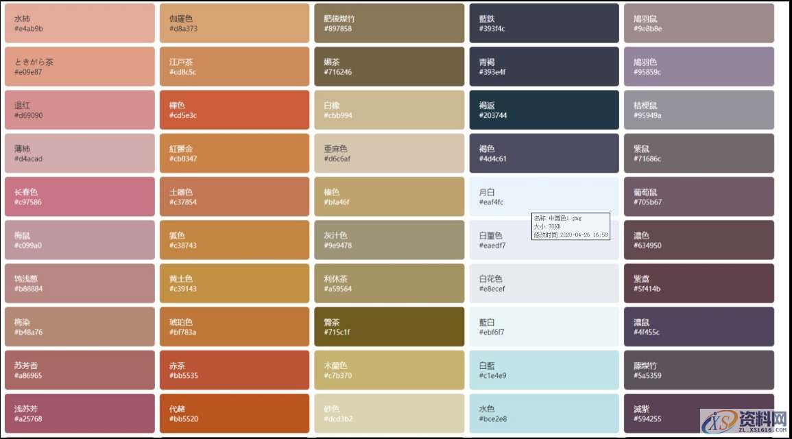 为什么你的配色不好看？提取颜色：还有另外一种方法就是参照色卡啦:,为什么你的配色不好看？,设计,产品,模具,第5张