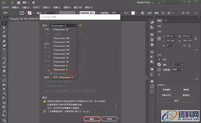 3DsMax—用平面图片制作3D模型,设计,产品,选择,第7张