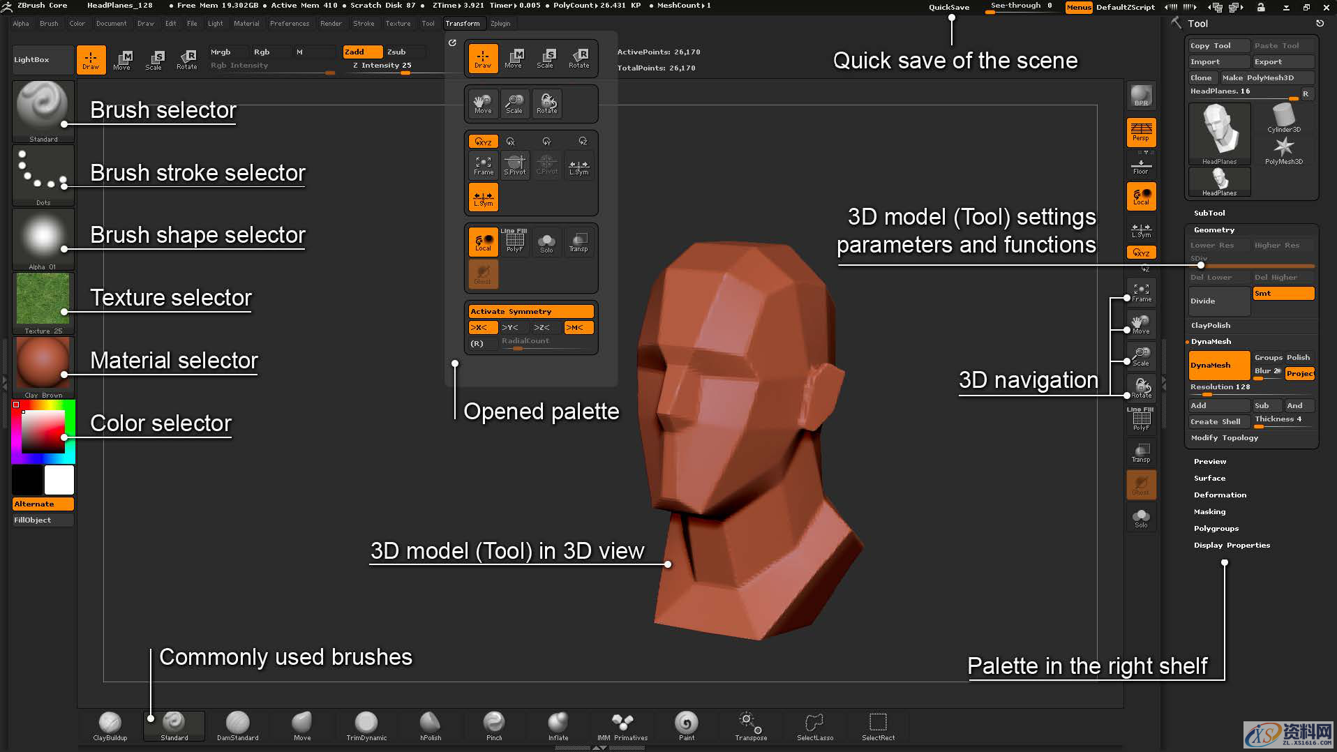 ZBrush的界面与导航,设计,选择,这个,第1张