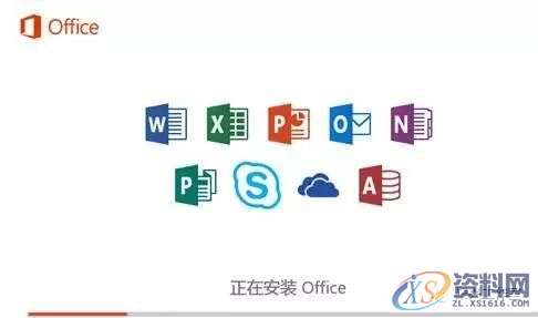 Office2016软件安装教程,产品,选择,文件,教程,安装,点击,第5张