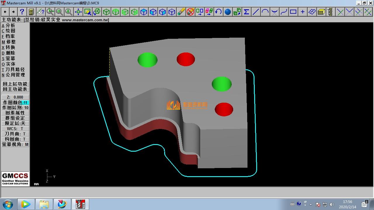 Mastercam编程刀路图007,设计,产品,NeadPay,刀路,第1张